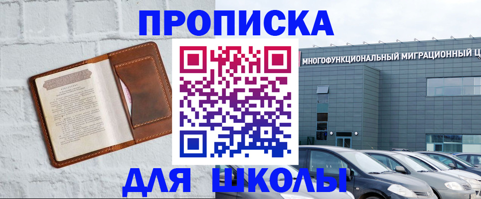 найти адрес прописки в Нижнем Ломове
