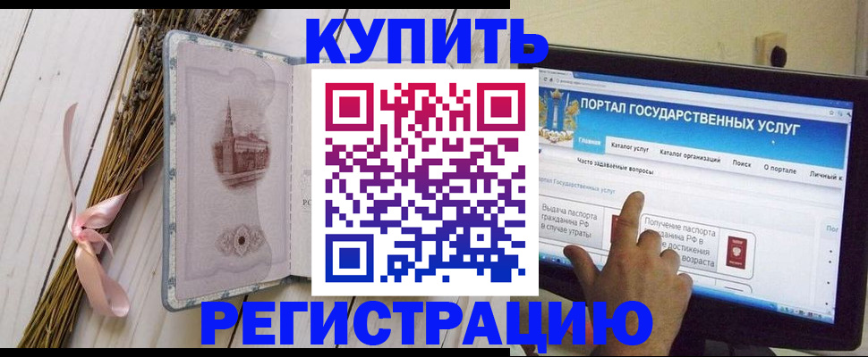 прописка поиск в Нижнем Ломове