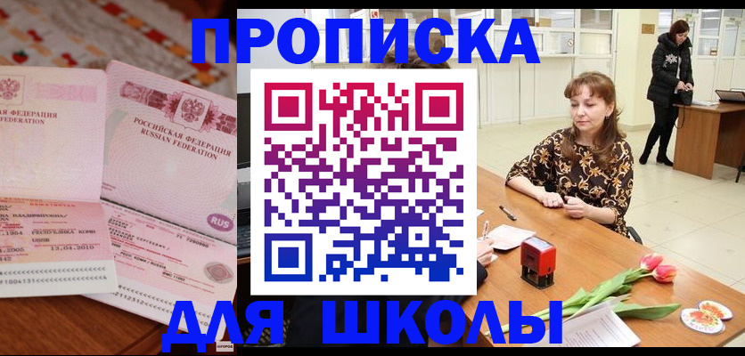 форма 3 в Нижнем Ломове